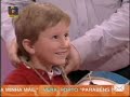 Trio Pai e Filhos no Você na TV