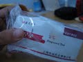 (uploaded by byony)&nbsp;One-Step HCG Urine Pregnancy Test Papers