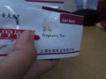 (uploaded by byony)&nbsp;One-Step HCG Urine Pregnancy Test Papers