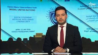 الأخبار الأخيرة الأولى 03/04/2026