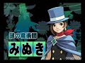 YukiChazz: Apollo Justice - [COLORS] (Anime OP)