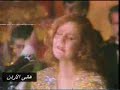 ميادة الحناوي / انا بعشقك .. يلي  هواك غير حياتي ودنيتي