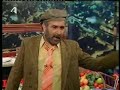 Al Tsantiri News Mikroutsikos (Babiniotis version)