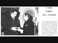 στοιχεια, το ποσο ευνοημενος ηταν ο ΟΣΦΠ απ' την Δικατατορια. Ακολουθουν λοιπον καποιες ελαχιστες αποδειξεις μιας και χρειαζονται ωρες ντοκιμαντερ για να εκτεθουν ολα τα στοιχεια που καινε τη γουνα τους.. Ξεκιναμε με το πρωτο περιστατικο παρανομης ελληνοποιησης στο ελληνικο ποδοσφαιρο, μια χειρα βοηθειας της Χουντας προς τον ΟΣΦΠ.. ο Αλτσιμπαρ που εγινε... Αλχιμαρης! Φυσικα κανεις δεν εχει ακουσει αυτη την ιστορια οσο αυτη του Ροτσα... i41.tinypic.com Βλεπετε, οι ολυμπιακοι ...