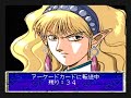 pc engine 3 x 3 eyes   sanjiyan hensei