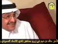3- بعد الاستقالة..خالد بن فهد يكشف كل شيء