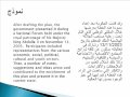 upload/Translator as co-author