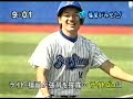 hukudome right grounder hukudome right grounder