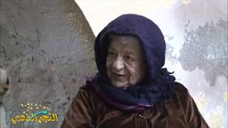 برنامج ارض وذكريات - الجزء الاول   - بديا 2 - سلفيت