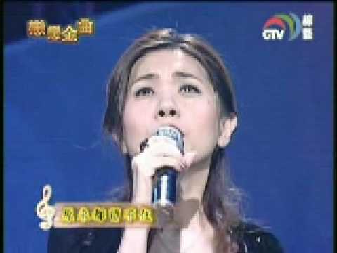 張清芳留不住的故事戀戀金曲
