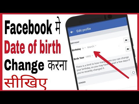 video-linktoworks-How to change date of birth on facebook | facebook par ...