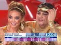 Ice Age-2 2008/11/22, Friske Novikov 2
