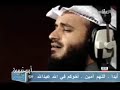 سورة تبارك من قناة العفاسي
