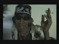 DEWA - De Mejudi