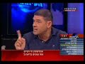 אייטם על הפועל אוסישקין בחדשות הספורט, 11 באוקטובר