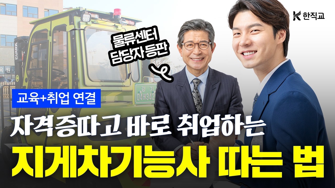 영상 썸네일 이미지