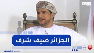 سفير سلطنة عمان يكشف  .. الجزائر ستكون ضيف شرف في معرض الزراعة الدولي بعمان