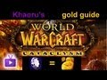 ★ WoW Gold - Khaoru's Jewelcrafting guide - WAY