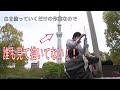 Click here to watch this video リアル！立体「東京スカイツリー」ぬりえ！？｜TOKYO SKYTREE is No.1!
