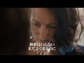 『イントゥ・ザ・ワイルド』予告編