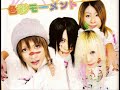 Antic cafe- Odoru Meruhen Tokei Antic cafe- Odoru Meruhen Tokei
