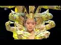 千手观音 （高清晰版）（古典舞男女群舞）