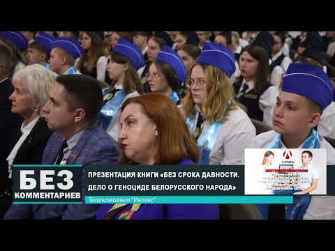 Без комментариев. 12.05.25.
