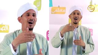 حق عليك | الحلقة الخامسة - حقوق الله على العباد|