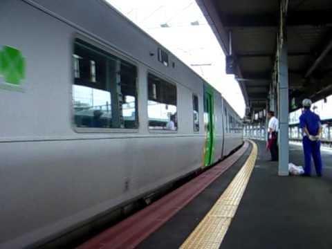 ＪＲ北海道 スパー白鳥ＥＣ789 函館駅