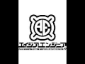 エイジアエンジニア