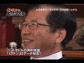 山本弘