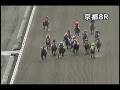 videos de [パトロールビデオ] 081108 5京都1 08R