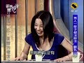 新聞挖挖哇：童顏巨乳哪裡殺?(1/8) 20090521