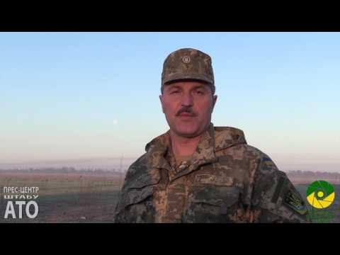 Зведення прес-центру штабу АТО за минулу добу станом на 06.00 13 квітня 2017 року Зведення прес-центру штабу АТО за минулу добу станом на 06.00 13 квітня 2017 року