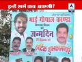 Haryana minister calls Geetika Sharma 'servant' of Gopal Kanda