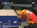Maze vs Ma Long, World cup 2008