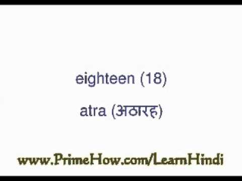 how to learn hindi in 30 days