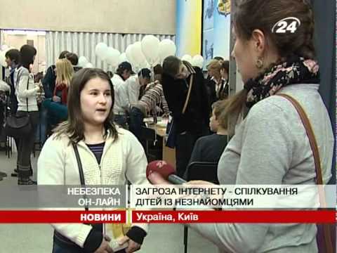 Смотреть видео