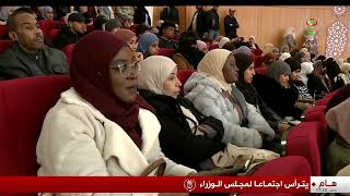 الوادي - يوم دراسي | الأمن الثقافي ودور اللغة الأمازيغية في صون الهوية الوطنية