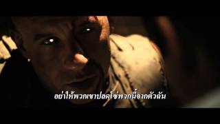 ตัวอย่างหนังซับไทย Riddick 3...ตัวอย่างแรกของหนังไซไฟภาคต่อ นำโดย วิน ดีเซล