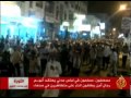 مواجهات بين قوات الأمن اليمنية ومتظاهرين