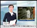 慈濟勘災團抵達四川成都