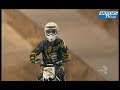 Icon for Post #IFMX Izzo’s Freestyle 2009