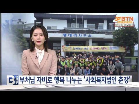 2025년 하반기사회공헌활동