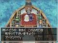 DS:DQ5 フローラとの結婚式