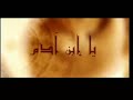 alafasy alafasy