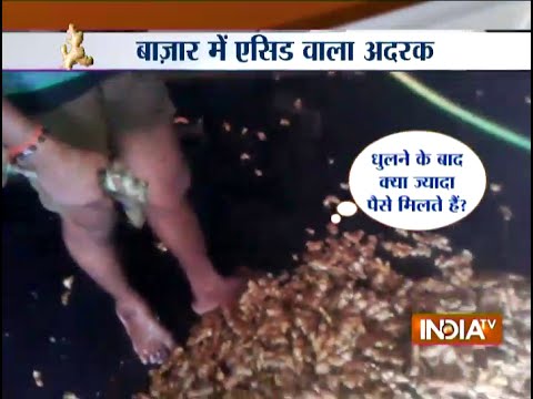 See how chemicals are being used to clean ginger
