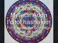 Shalom Rav by Charles Davidson
