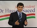 Dr Hassan Saeed as president (Part-1) Dr Hassan Saeed as president (Part-1)
