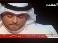 اتصال هاتفي مداخلة الشاعر عادل عوض الرشيدي